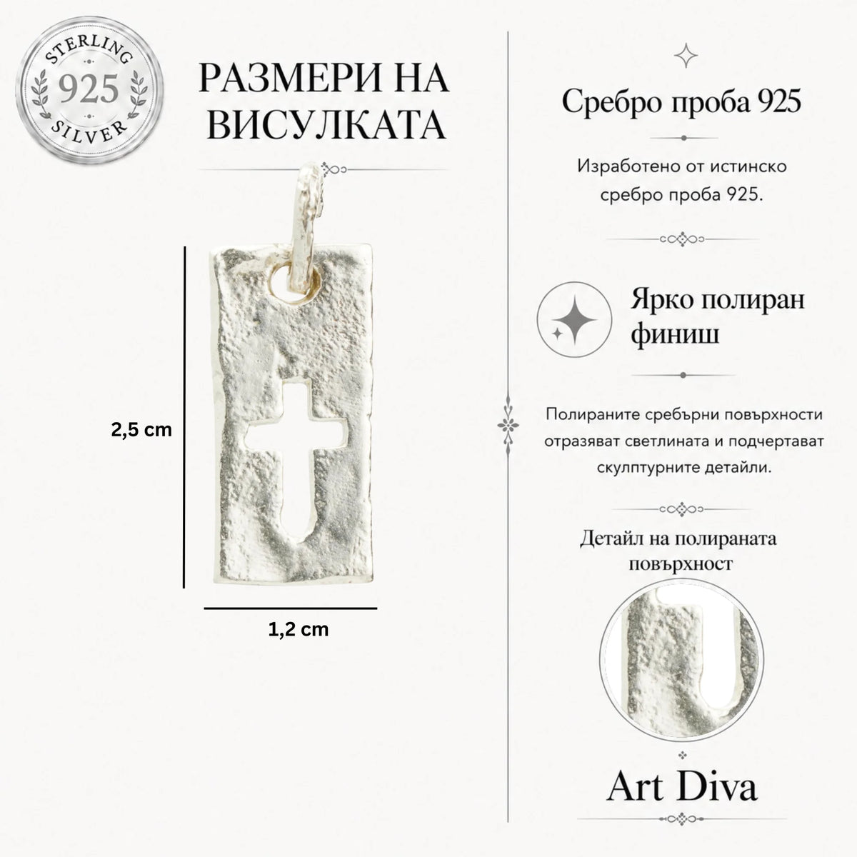 Сребърен медальон 925 „Кръст и сила“ | Талисман за вяра и мъжка енергия | Бохо рустик скулптурно бижу, ръчна изработка | ArtDiva
