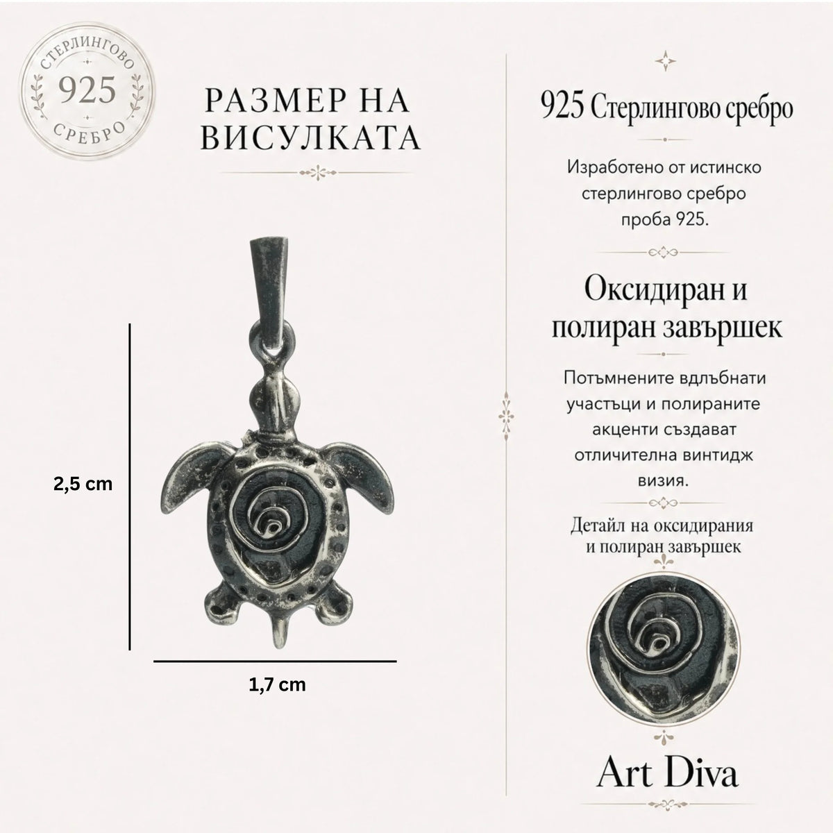 Сребърен медальон 925 „Костенурка“ | Символ на дълголетие, мъдрост и закрила | Ръчно изработен бохо рустик талисман от Art Diva