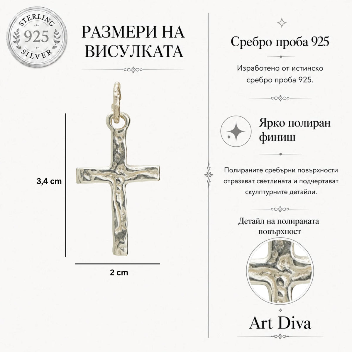 Сребърен мъжки медальон „Разпятие“ – Кръст с Исус Христос | 925 Стерлингово Сребро | Ръчна изработка Art Diva