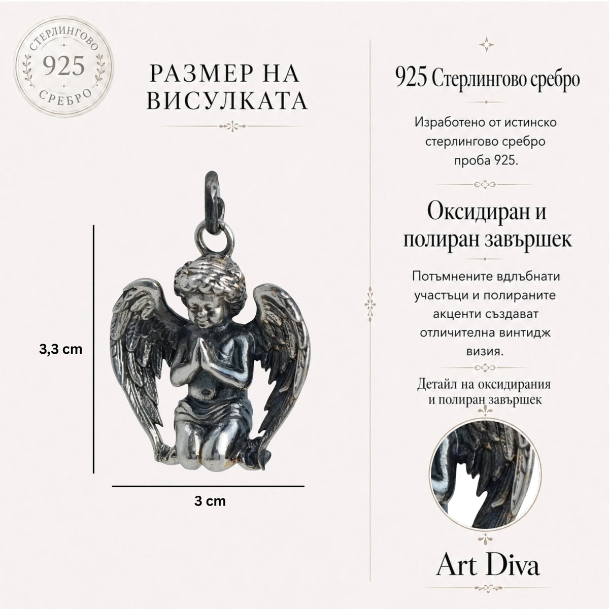 Сребърен медальон ангел 925 в молитва – мъжко бижу херувим | Арт Дива