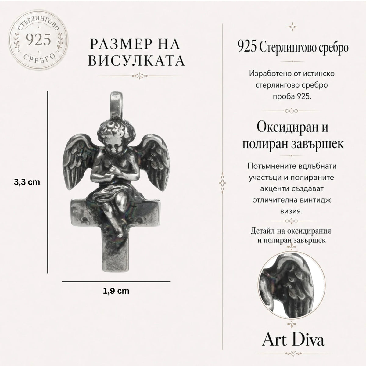 Сребърен медальон 925 „Ангел върху кръст“ | Талисман за закрила и светлина | Бохо рустик скулптурно бижу, ръчна изработка | ArtDiva