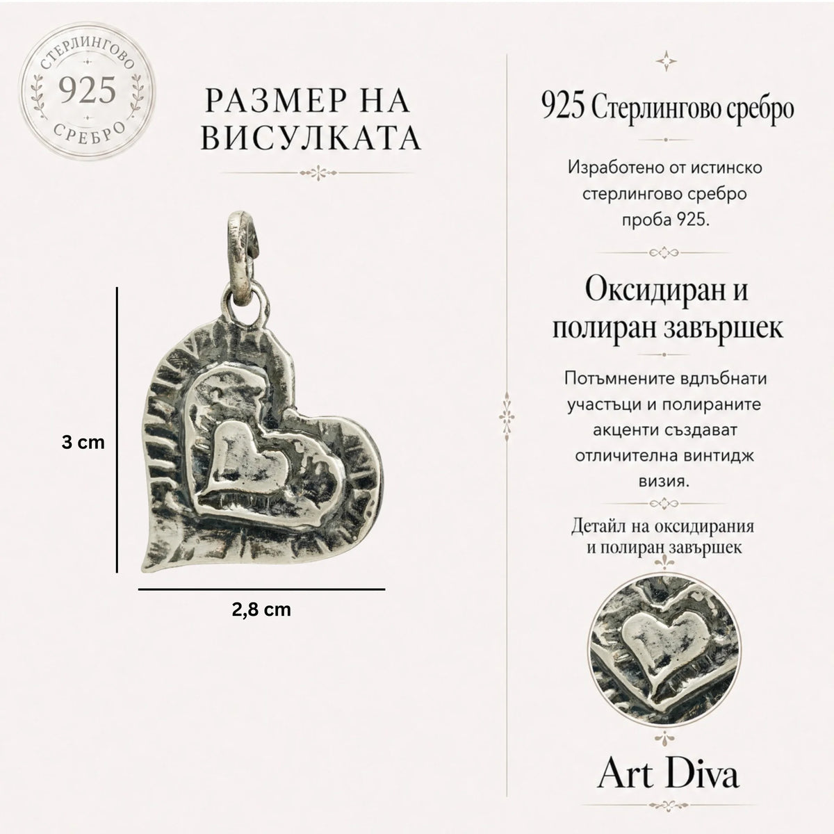Сребърно бижу 925 – медальон „Мама, татко и аз“, три сърца в едно, талисман за любов и свързаност, скулптурни бижута, бохо стил, ръчна изработка | Арт Дива