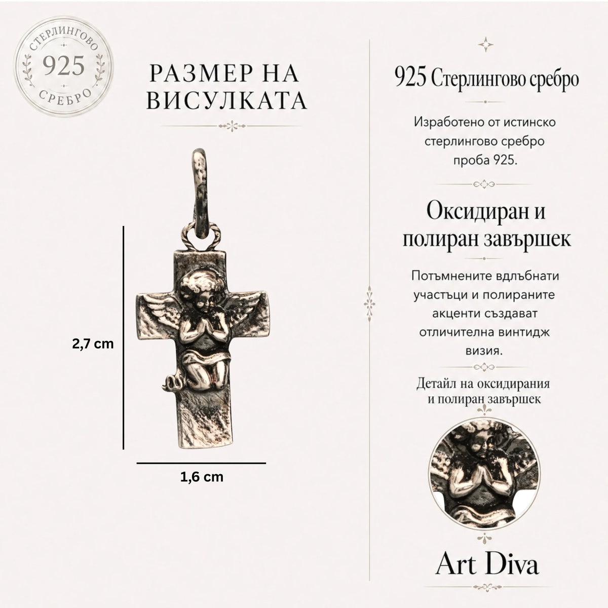 Сребърен медальон 925 „Ангелска молитва“ | Талисман за вяра и духовна закрила | Бохо рустик скулптурно бижу, ръчна изработка | Арт Дива
