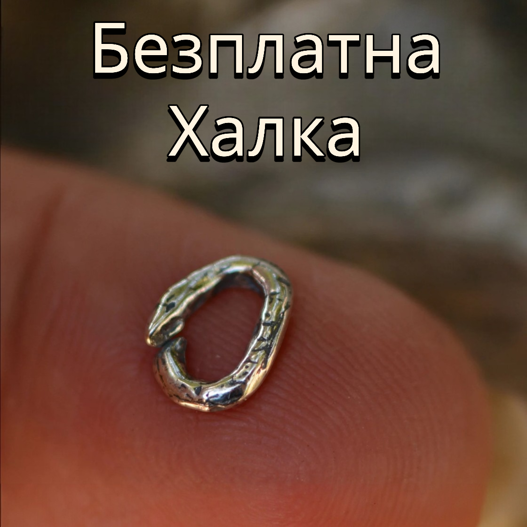 Талисман за любов – сребърно сърце 925 със златни акценти, ръчна изработка в бохо и рустик стил | Арт Дива