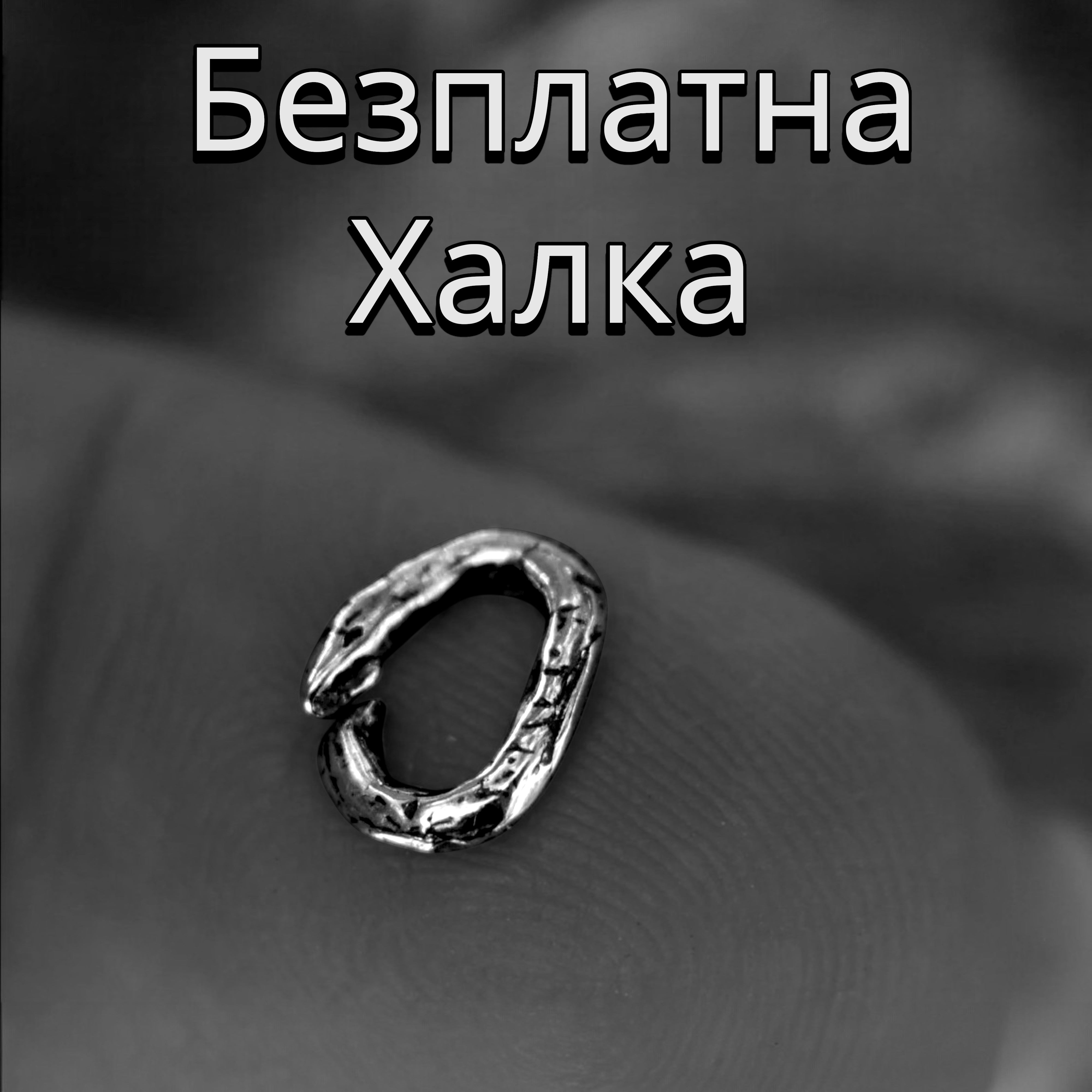 Сребърен мъжки медальон „Разпятие“ – кръст с релеф на Исус Христос, ръчна изработка, 925 стерлингово сребро | Арт дива