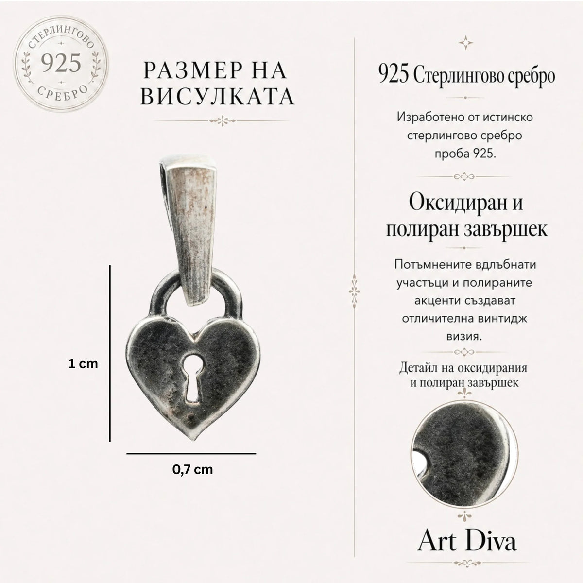 Сребърен медальон 925 „Сърце-катинар“ – талисман на любовта и защитата | Бохо – рустик – скулптурно бижу | Арт Дива