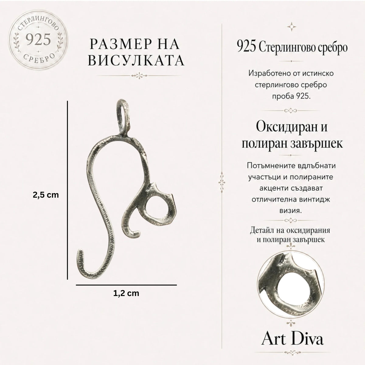 Сребърен медальон 925 „Коте“ с частична оксидация | Фин символ на независимост и интуиция | Бохо скулптурно бижу | Арт Дива
