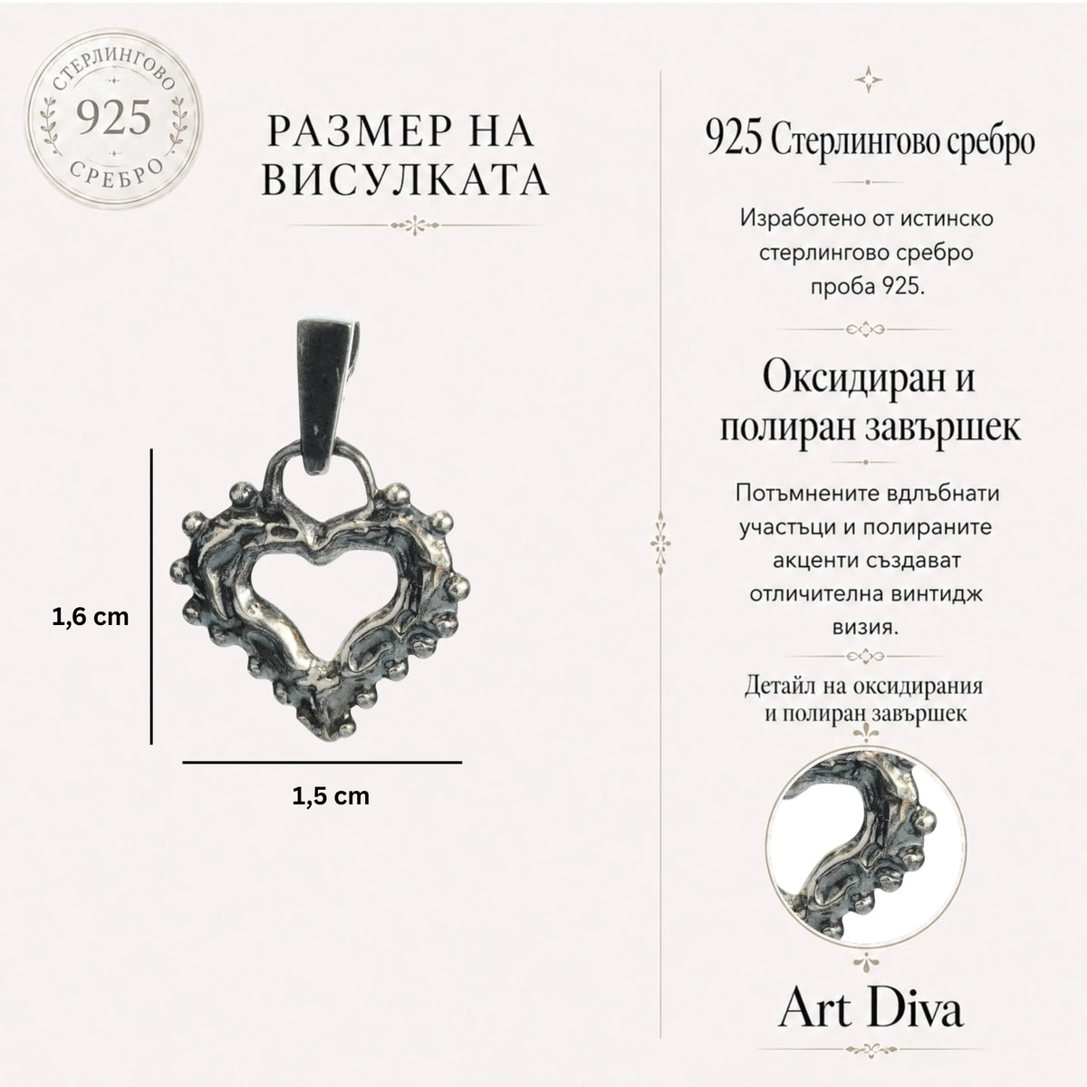 Сребърно бижу 925 – медальон „Утринна Любов“, отворено Сърце с капчици роса, талисман за нежност и чиста обич, бохо стил, ръчна изработка  Арт Дива
