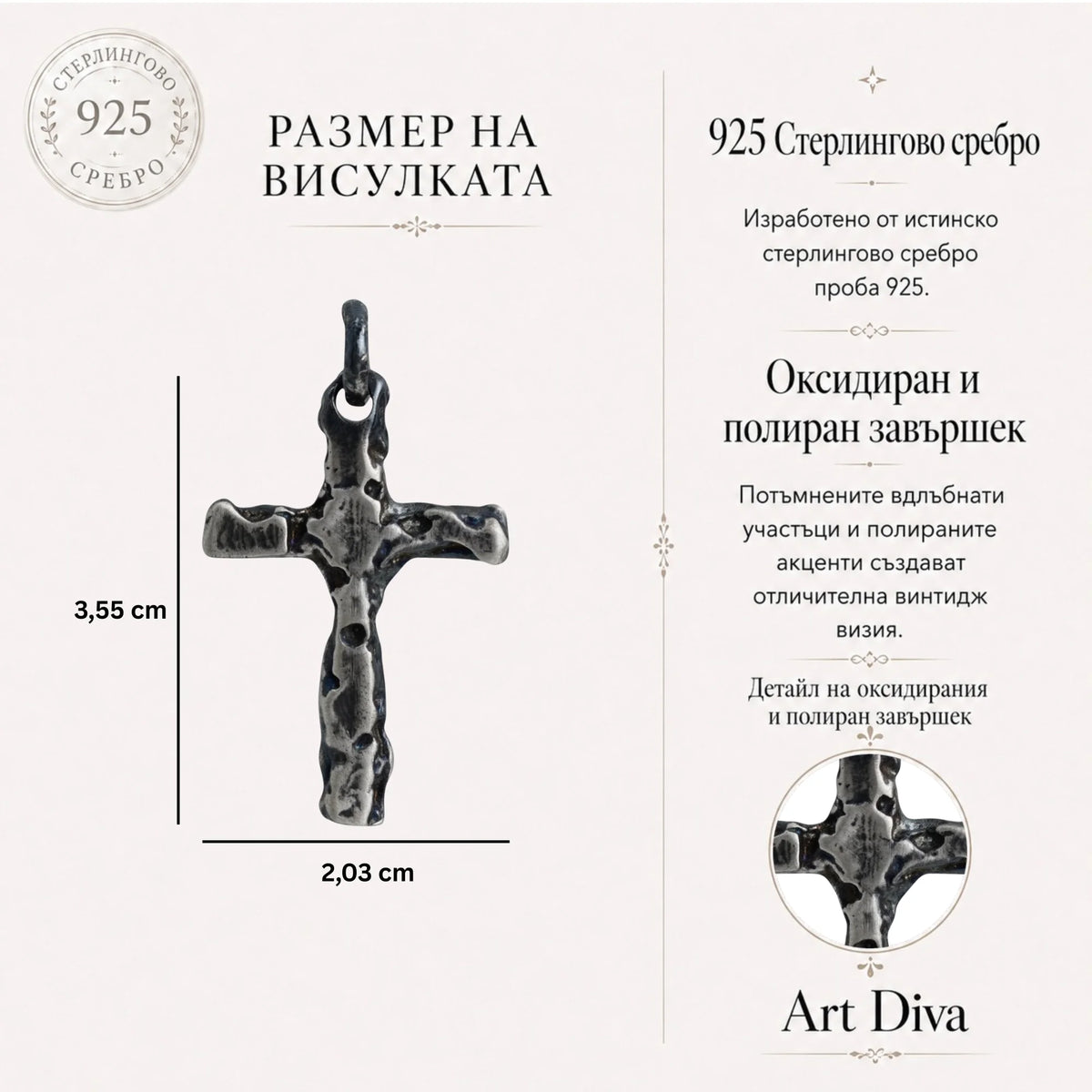 Сребърен медальон 925 – стилен мъжки кръст, символ на сила и характер, подарък за гадже или съпруг, ръчна изработка | Арт Дива