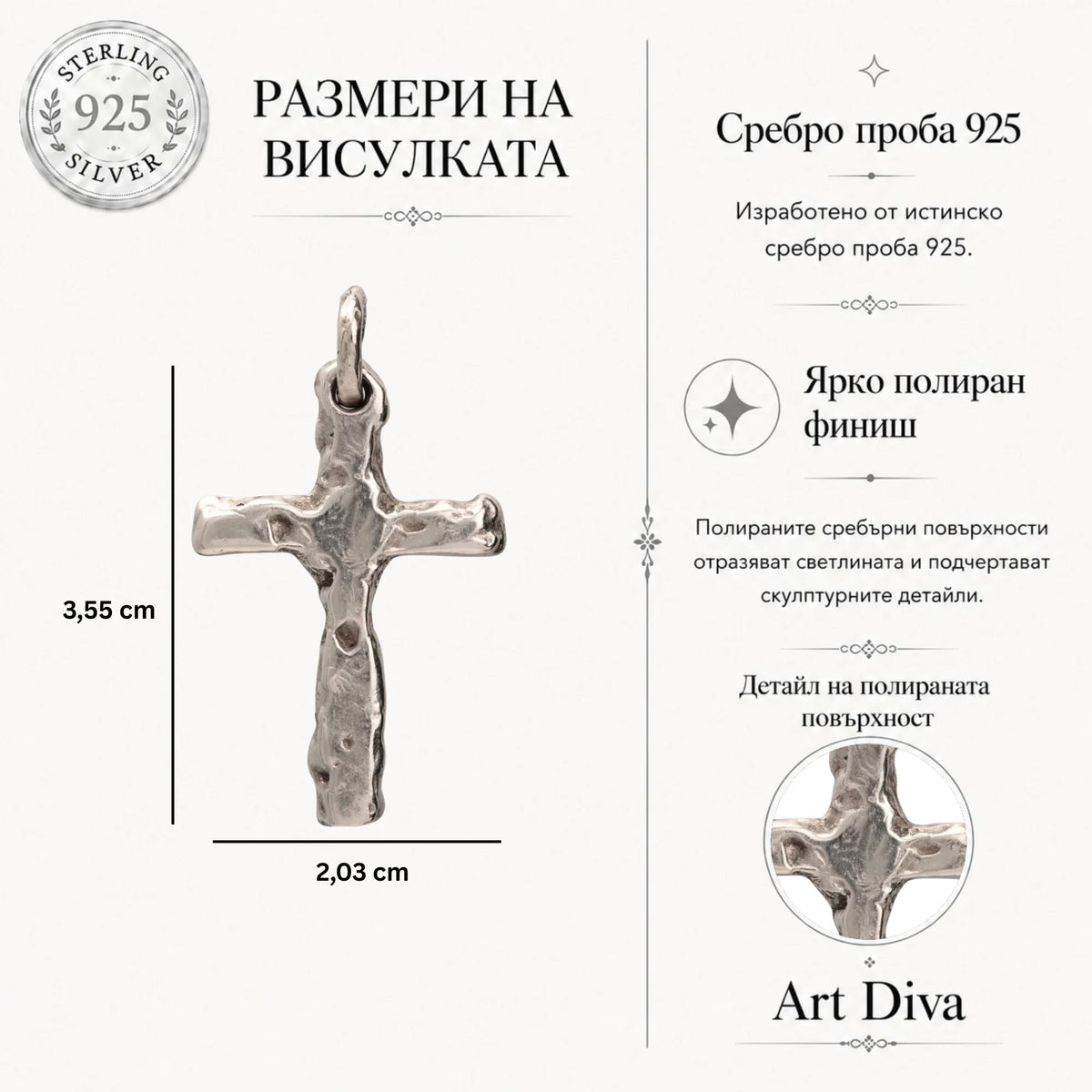 Сребърен кръст висулка 925 | Ръчно изработен мъжки медальон | Талисман за вяра и духовна сила | Арт Дива