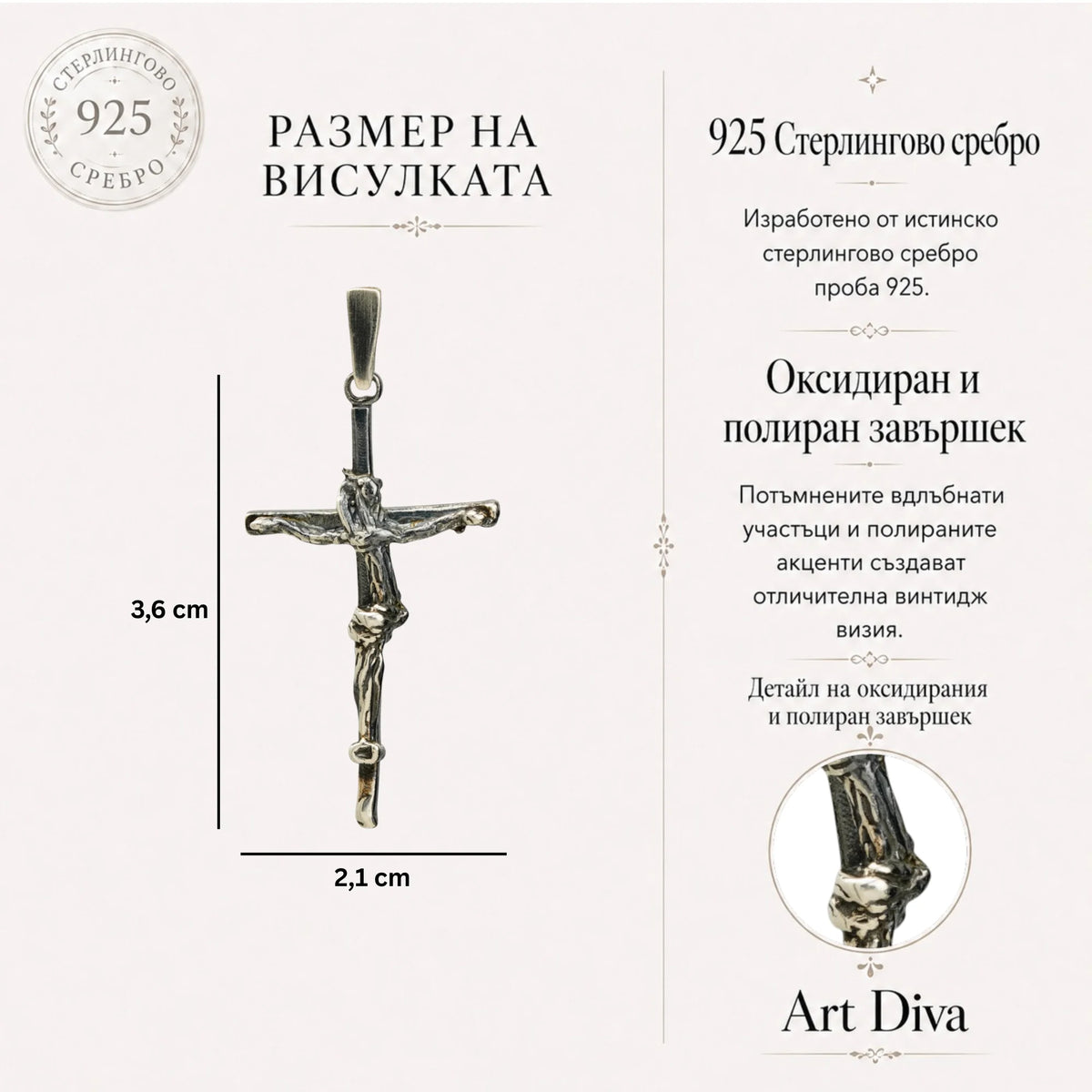 Сребърен медальон 925 „Кръстът на Вярата“ – символ на сила и духовност | Бохо – рустик – скулптурно бижу | Арт Дива