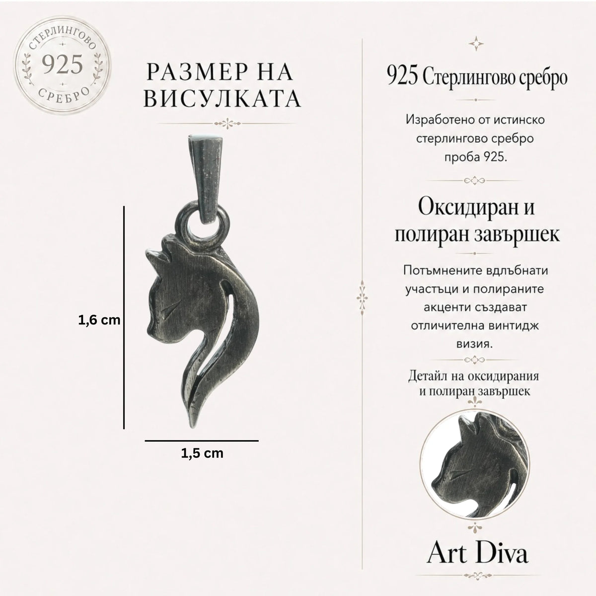 Сребърен медальон 925 „Котка“ – талисман за интуиция, грация и защита | Оксидирано бохо-рустик бижу | Арт Дива