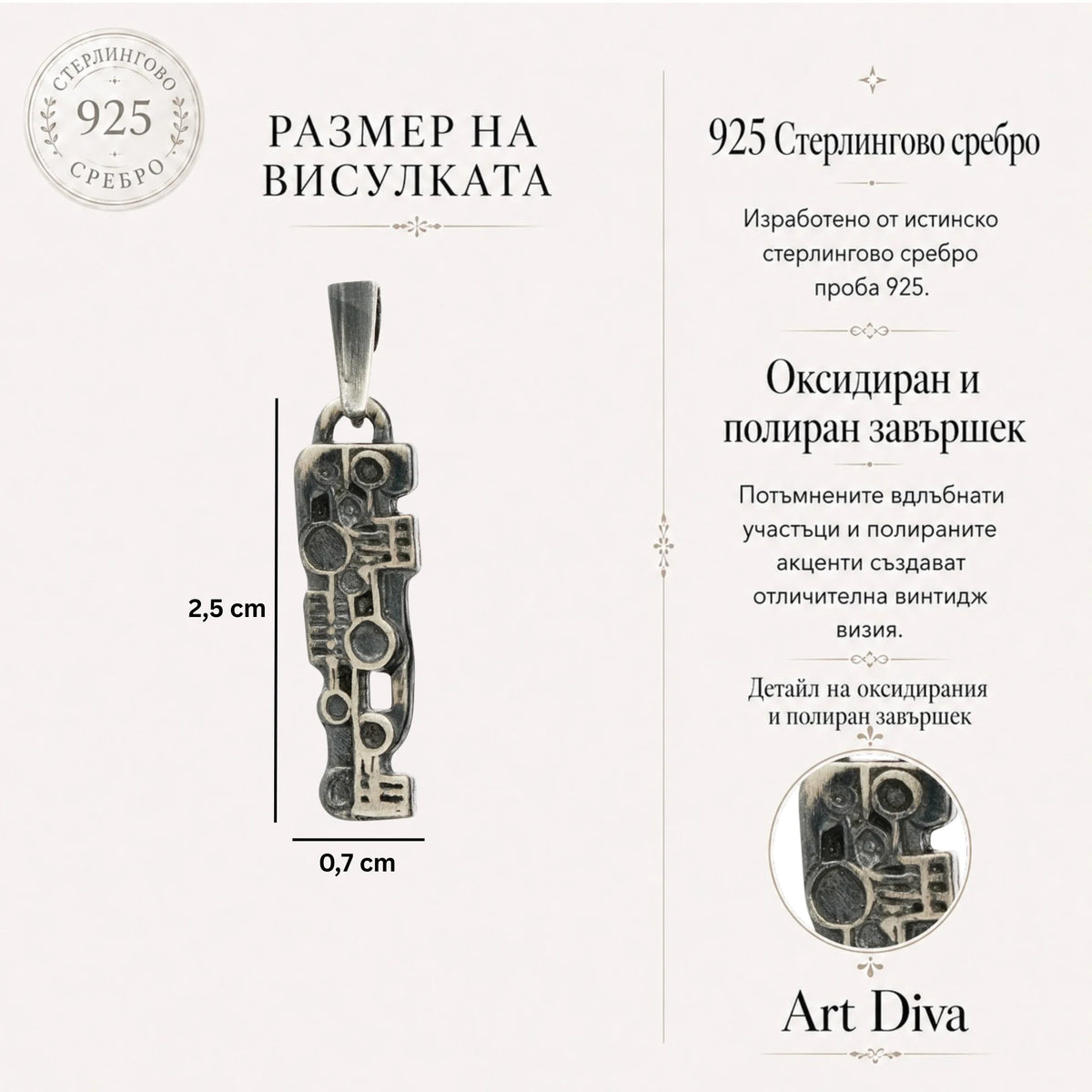 Сребро 925 Висулка Пулс | Артистично Бижу за Сила и Ритъм | Ръчно Изработено Скулптурно Бижу от Art Diva | Бохо Рюстик Стил