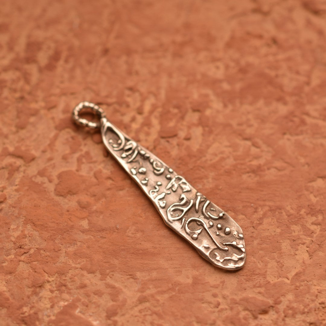 Сребърен медальон 925 „Крило на водно конче“ – символ на лекарството и трансформация | Ръчно изработено скулптурно бижу | Бохо и рустик стил | Арт Дива