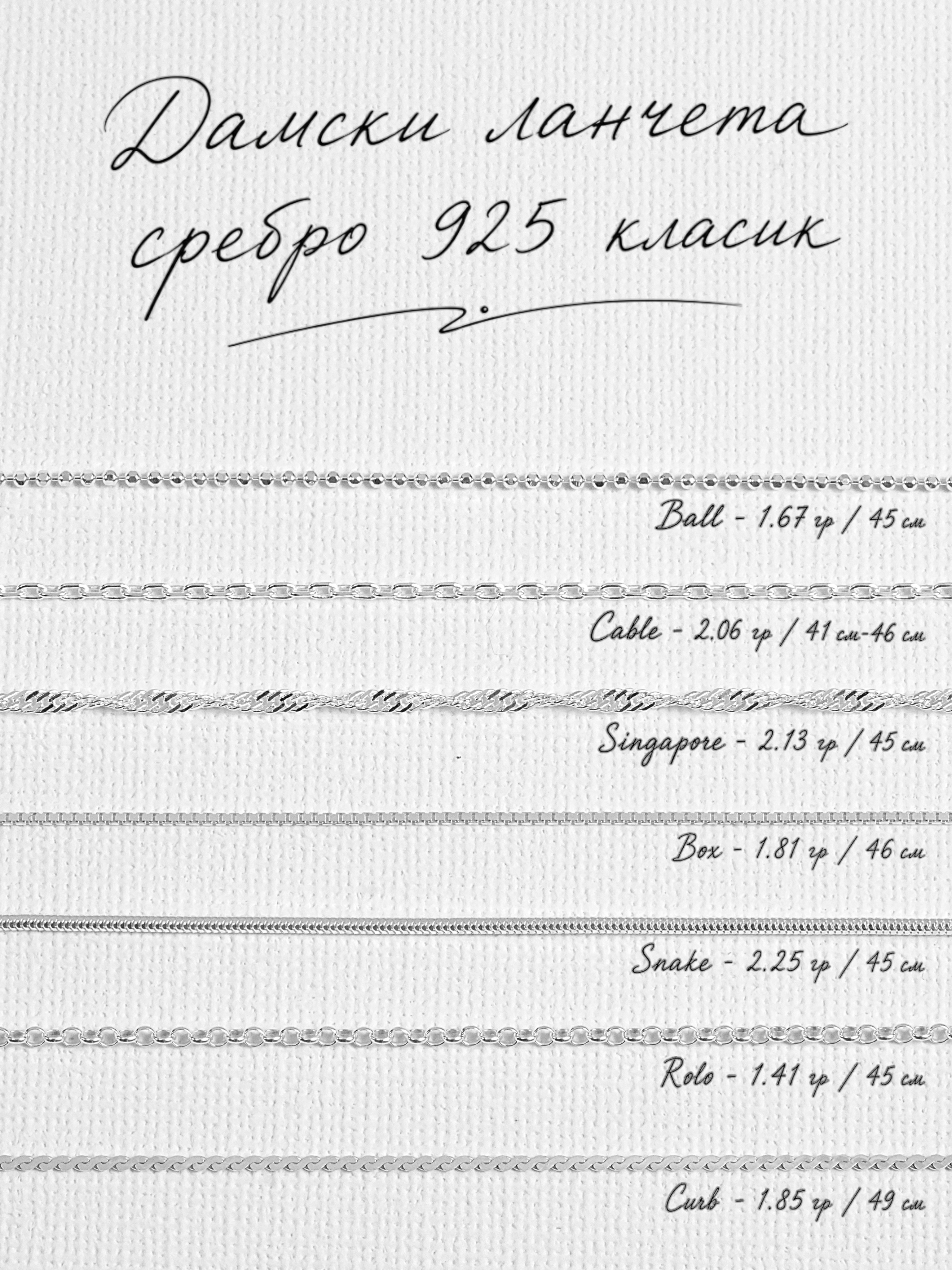 Сребърен медальон 925 „Писана“ – бижу за любители на котки и животни | Бохо – рустик – скулптурно бижу | Арт Дива